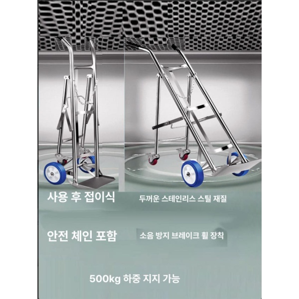 튼튼한 가스 실린더 운반용 브라켓 카트 구르마 산소병 운반카트 201스테인리스스틸 브래킷 40l 손잡이 블루 40l 더블 고정 브래킷 - 상세 이미지 3