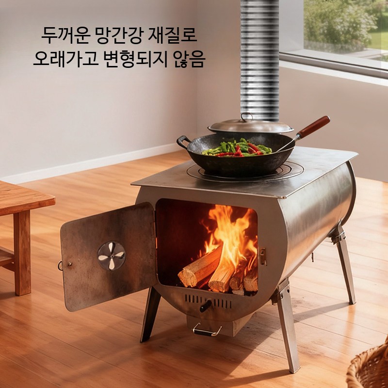 휴대용 캠핑 화목 난로 접이식 경량 장작 스토브 대형 무연 화로대 야외 난방 바베큐 화덕 겸용 장비 - 상세 이미지 3