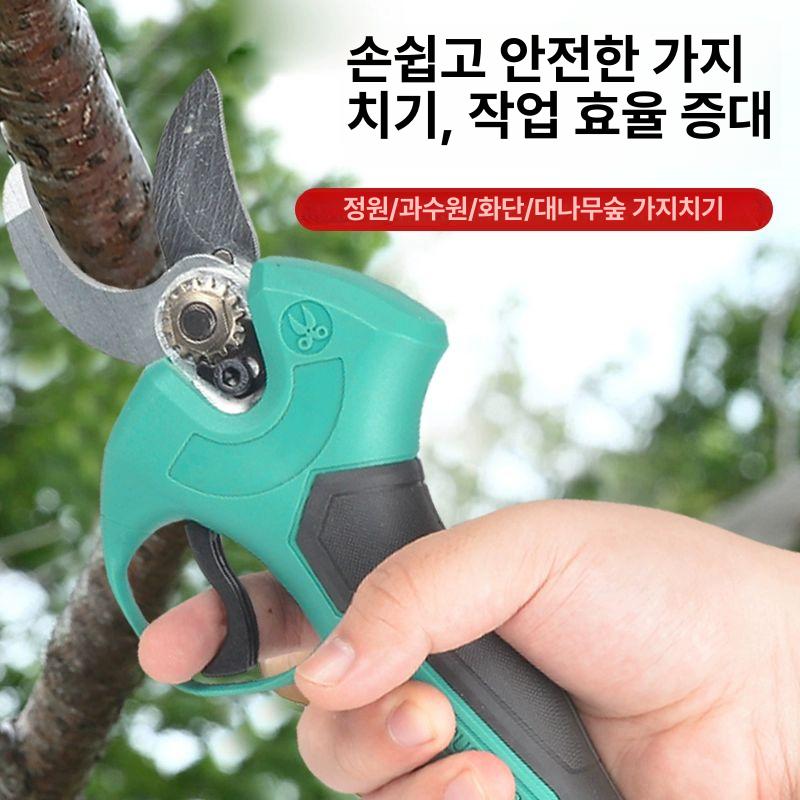 충전 전동전지가위 장대 절단 가지치기 브러시리스 - 상세 이미지 3