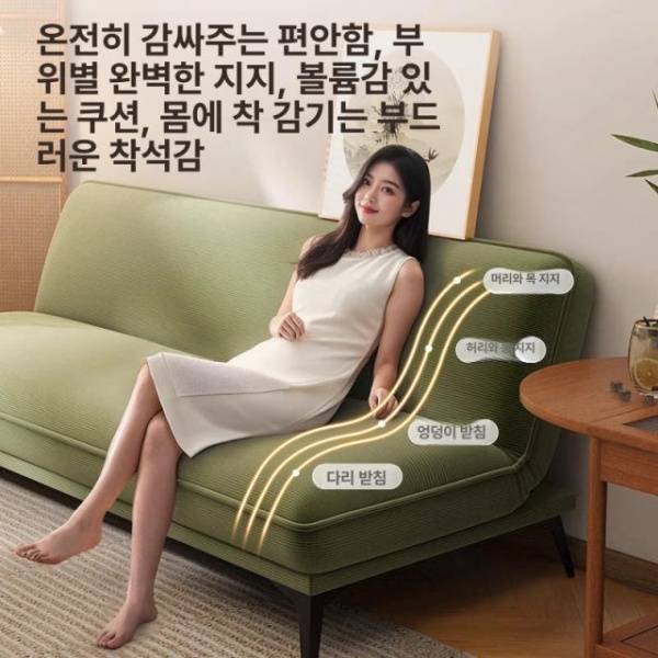 프리미엄 컵홀더 각도조절 접이식 좌식 생활발수 카페 스타일 라텍스 올리브그린 베개2개포함 4인용 2.0m x 1.0m 고양이 긁힘 방지 가죽 맞춤 소형 더블 1.2m x 1.0m - 상세 이미지 4