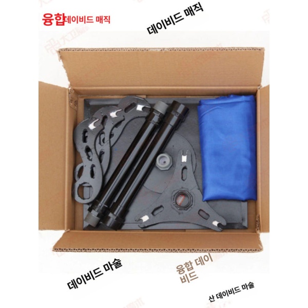 최강 버스킹 마술 쇼 장비 반중력 플로팅 테이블 학예회 플라스틱 불량 대웨이 공장 직판 플라스틱 플로팅 테이블 불량 대웨이 공장 직판 - 상세 이미지 5