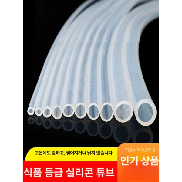 프리미엄 농업용 실리콘 튜브 투명 진공 고온용 내열 집진 2 x 4mm 5m 4 x 7mm 1m - 상세 이미지 2