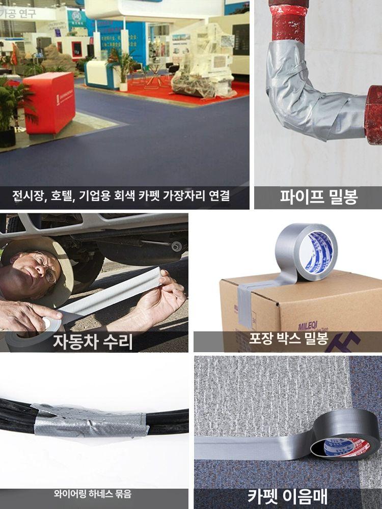 트럭 호루 보수 천막 방수 커버 타포린 테이프 갑바 폭 화물차 수리 실버그레이 길이은회색 이미지 6