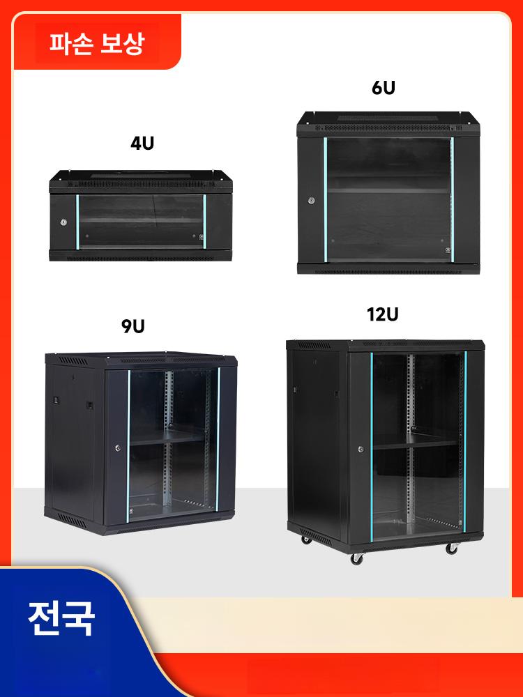 CCTV 보관함 랙 녹화기 선반 벽걸이 수납장 사건장치 9U 450 530 400 HC6.6409 0x0x0cm - 상세 이미지 2