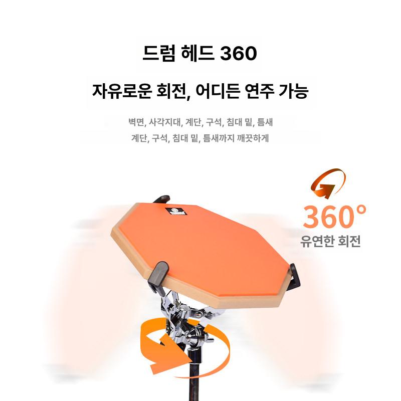 입문용 연습용 12인치 풀세트 드럼패드 스탠드 스틱 블루 스탠드 포함 - 상세 이미지 4