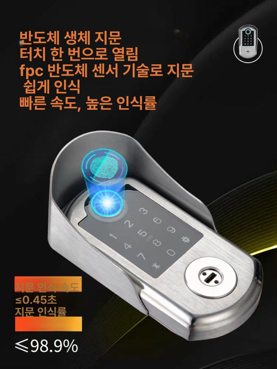 스마트 방수 전원주택 대문 디지털도어락 비밀번호 단면 카드 실버+키 - 상세 이미지 4