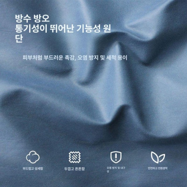 프리미엄 야외 라운지 의자 안락 쿠션 침대 거실 기술 원단 패브릭 체어 얼룩 방지 진파랑 EPS충전재 통기성 면마 혼방 - 미스트그레이 EPS - 상세 이미지 4