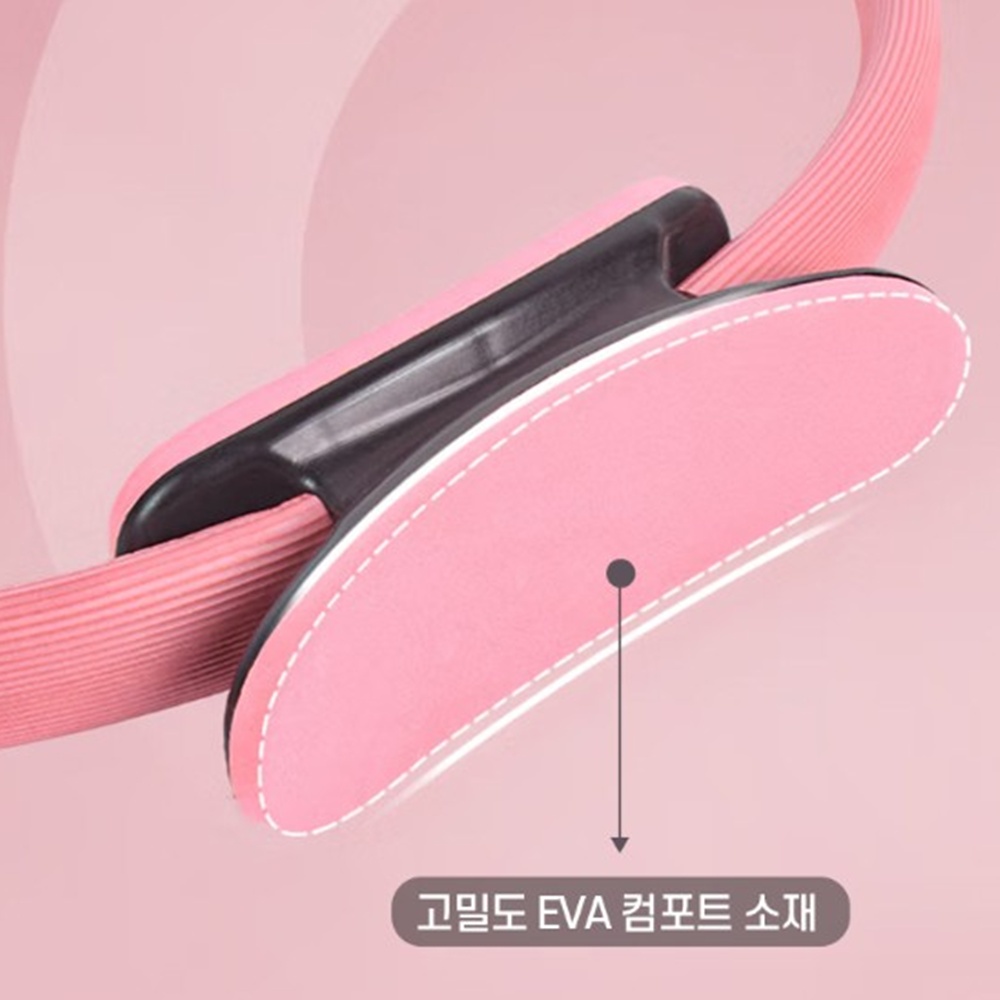 필라테스링 요가링 허벅지운동 홈트 피트니스 서클링 박대표마켓 - 상세 이미지 3