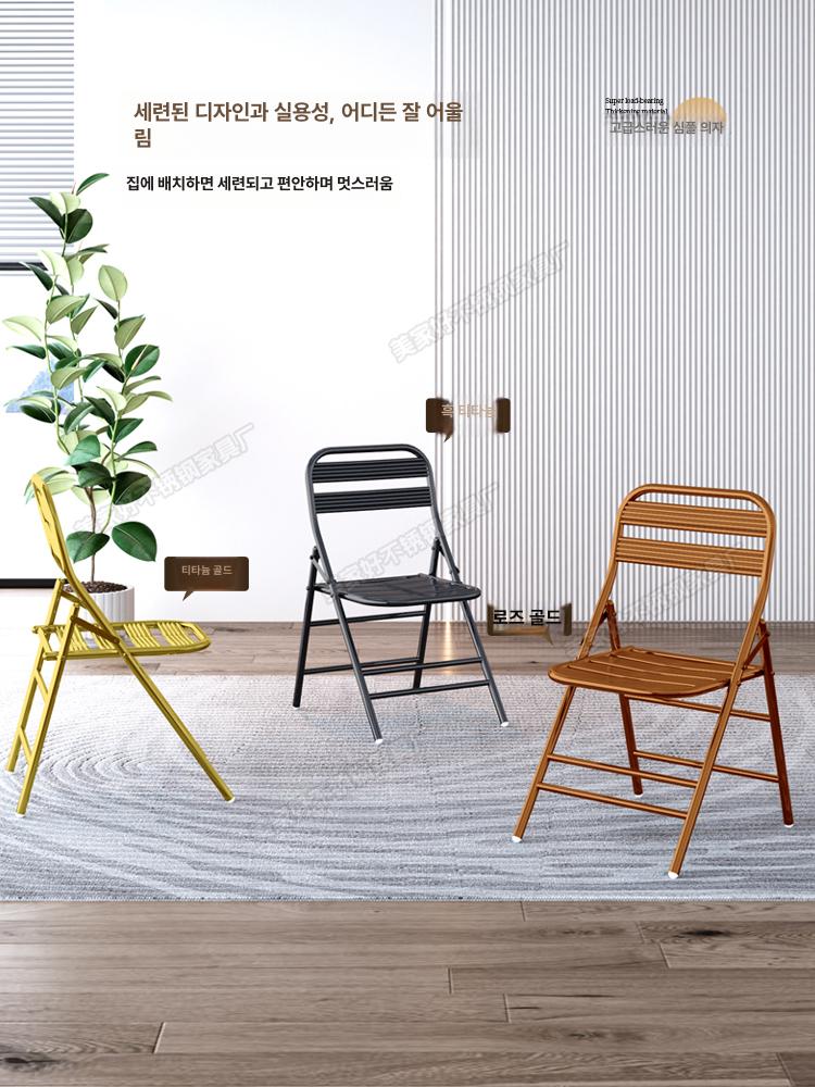 스텐 접이식 의자 카페 폴딩 철제 체어 야외 경량 휴대용 간이 테라스 - 상세 이미지 3