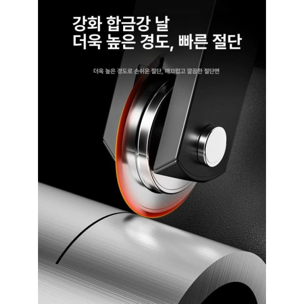 전문가용 파이프 커터기 강관 튜브 동 강력 절단 토크스블레이드 4 32mm 2_5세대 블레이드 고강도 토크스전용4개세트 - 상세 이미지 3