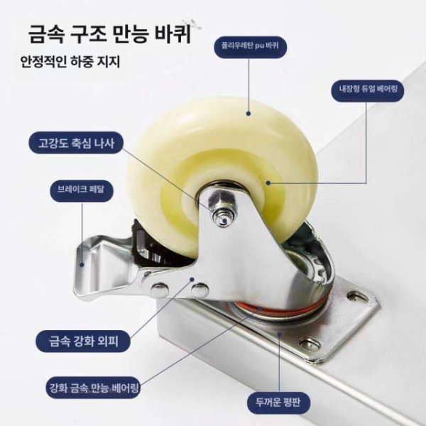 튼튼한 국통 스테인레스 스텐 양동이 육수통 식당용 빨래 2인치 바퀴 30cm 200kg 2인치 바퀴 30cm 200kg - 상세 이미지 3