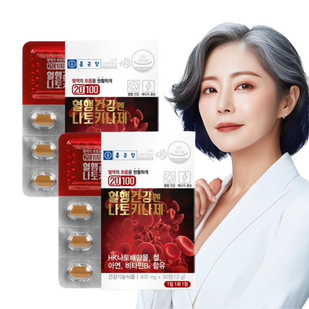 종근당 나토키나제 혈행개선 30정, 2개 - 상품 이미지