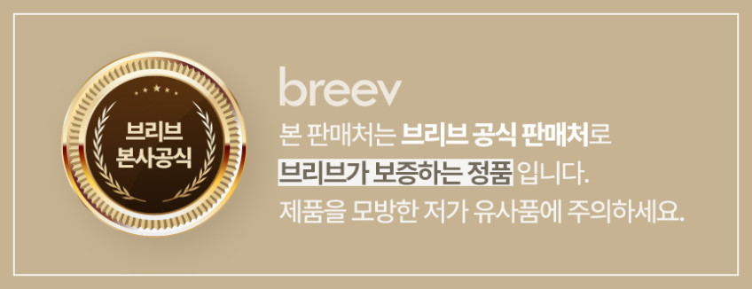 브리브 가열식 가습기 4L 대용량 물멍 무드등 저소음 내열 유리 글라스 판매처 상세 정보 이미지 1