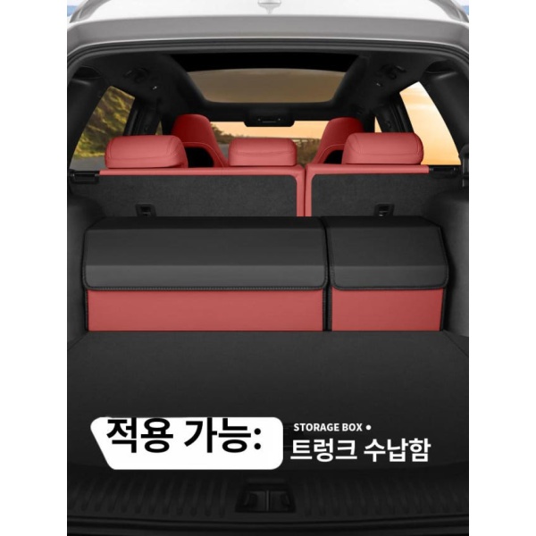 프리미엄 차박매트 확장형 라이너 카매트 볼케이노레드 중형 블록 스타일 수납함 보조의자 엠비언트 중형 블록 스타일 볼케이노레드 - 상세 이미지 2