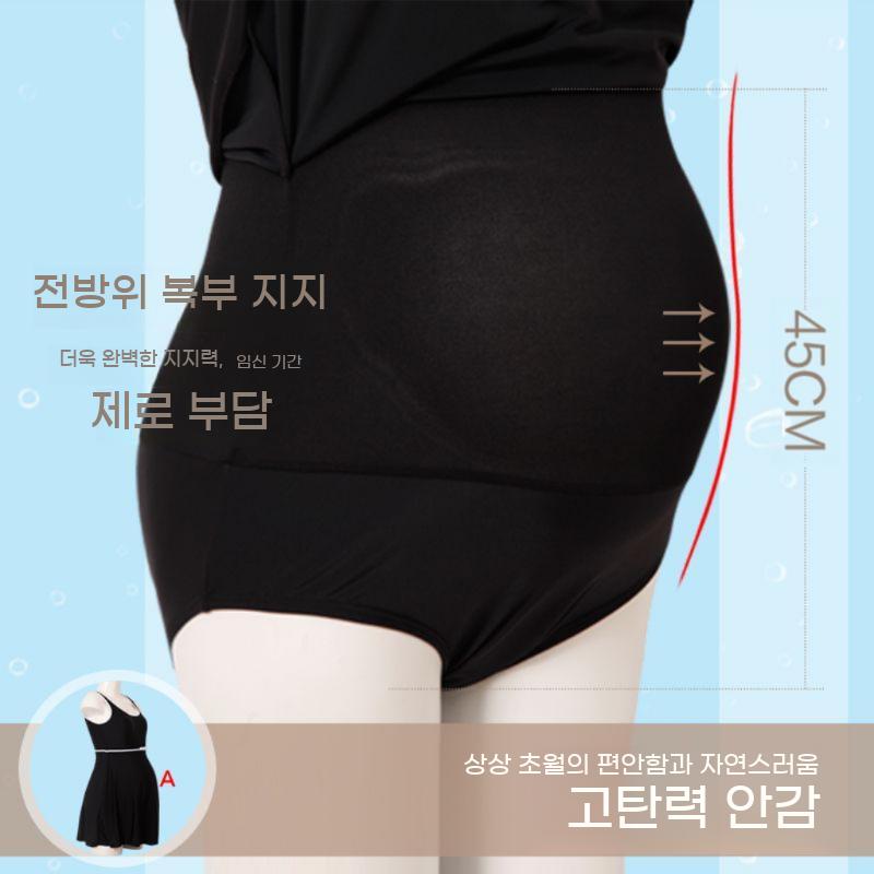 임산부 플러스 만삭 크기 아쿠아로빅 수영복 임부 배받침 실내 - 상세 이미지 5