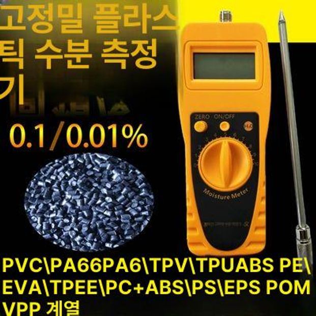 테스트기 고무 습도 수분 플라스틱 테스터기 디스플레이 압력 측정 타이어 게이지 - 상세 이미지 2