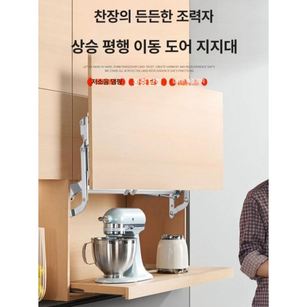 고성능 유압 공압 댐퍼 선반 버퍼 쇼바 수납 상부장 브라켓 201 390 - 650너비 201 600 - 900너비 - 상세 이미지 2