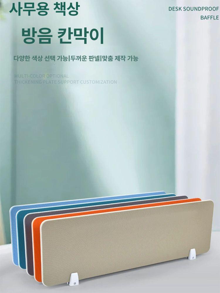 책상위파티션 사무실 공간분리 x 다크그레이 독서실 20 주문제작 사이즈 문의 - 상세 이미지 2