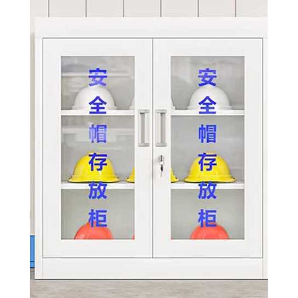 안전모 보관함 작업장 헬멧 잠금장치 용 수납 용품 캐비닛 9개입 - 상품 이미지