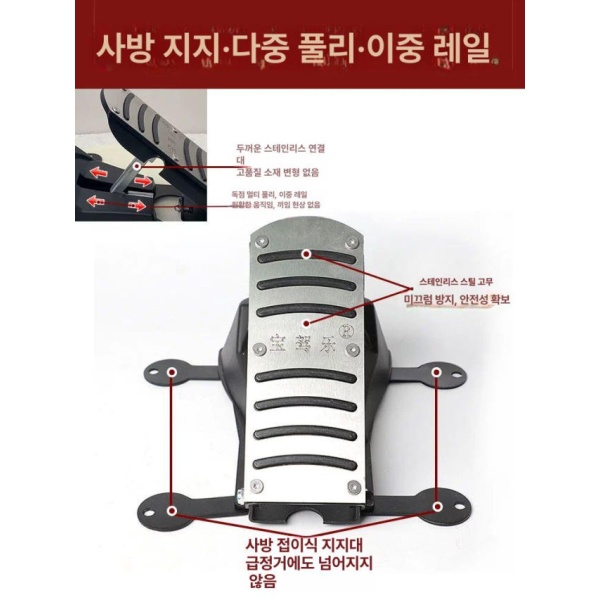 안전 운전연수 초보 제동 개인 보조봉 원클릭 패달 특별 할인 예비선 없음 특별 할인 예비선 없음 - 상세 이미지 3