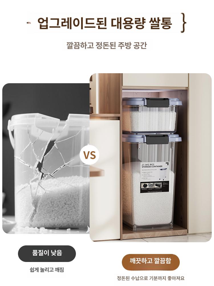 쌀통 밀가루통 원터치 밀폐 고급 모델 스테인리스 업소용 그레이 키큰8.5kg쌀6.0kg밀가루 미포함 - 상세 이미지 5