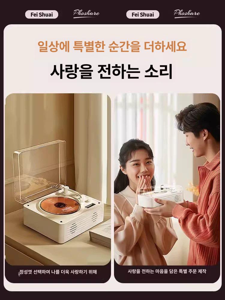 CD플레이어 아날로그 감성 턴테이블 시디플레이어 레트로 2024화이트 - 상세 이미지 4