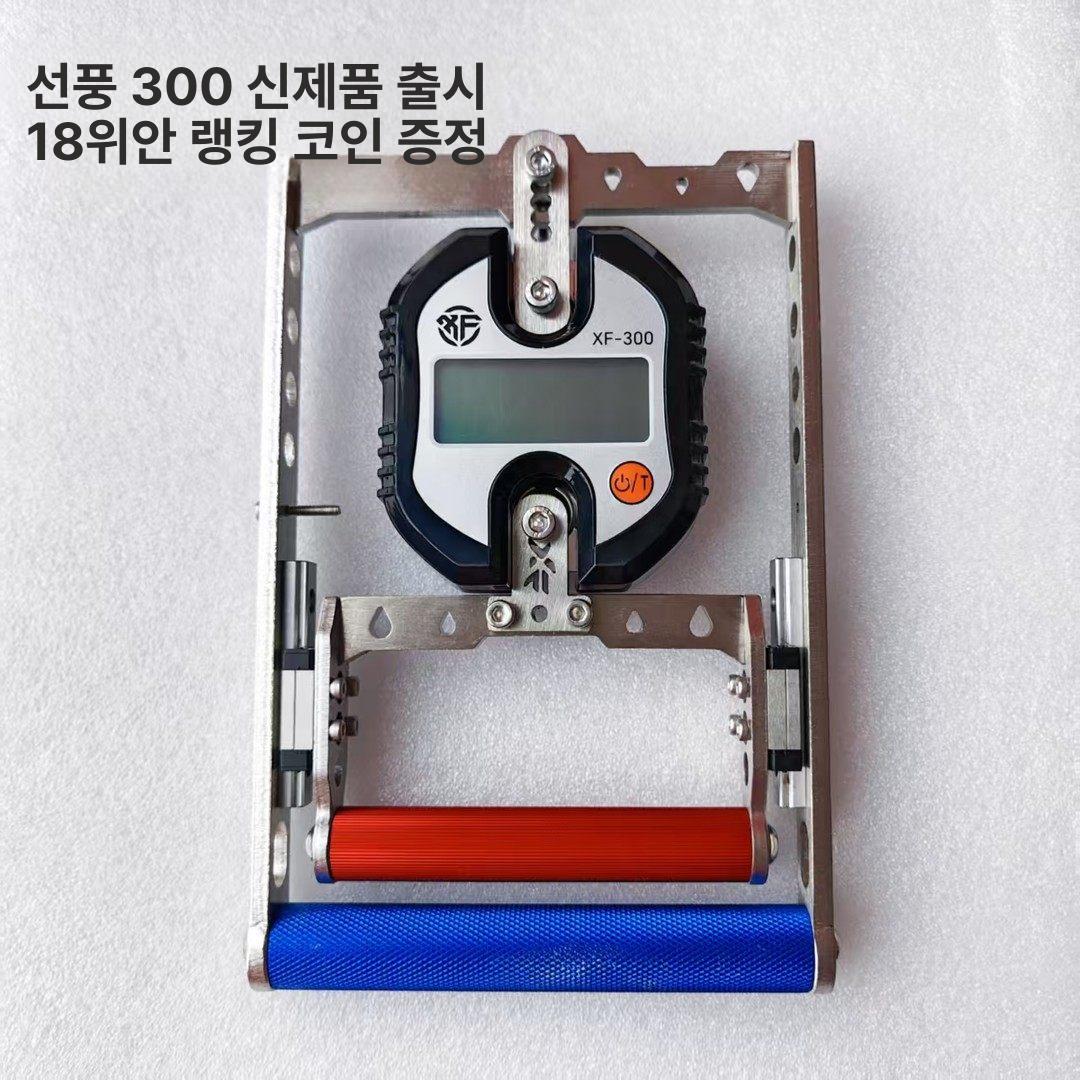 악력 측정기 강도조절 테스터 디지털 전자식 손압력기 150kg - 상세 이미지 5