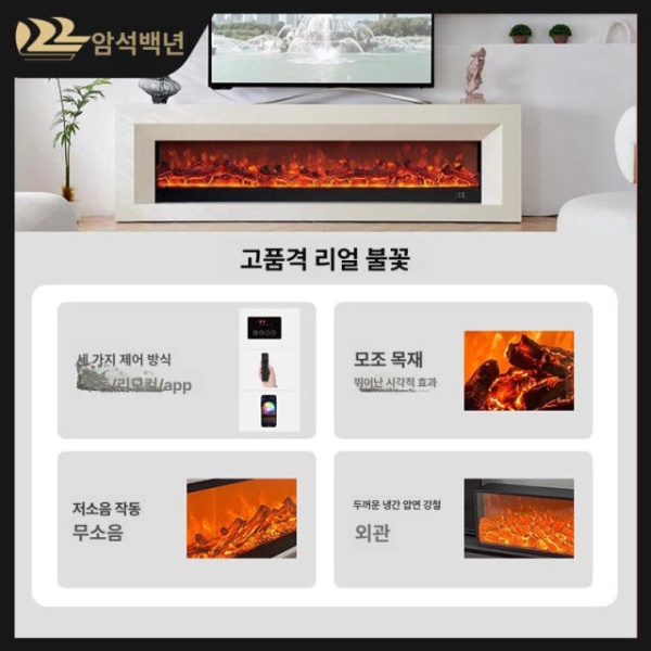 감성적인 에탄올 모닥불 무드등 불멍 사무실 장식 화로 가짜불 난방용받침대포함 800 x 400x180 장식용받침대포함 - 상세 이미지 3