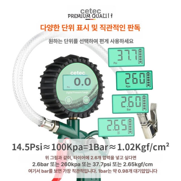 정밀 디지털 타이어 공기압 측정기 휴대용 압력 게이지 테스터 아날로그 PU고압호스+알루미늄손잡이 액세서리 고무 고압 호스 - 상세 이미지 2