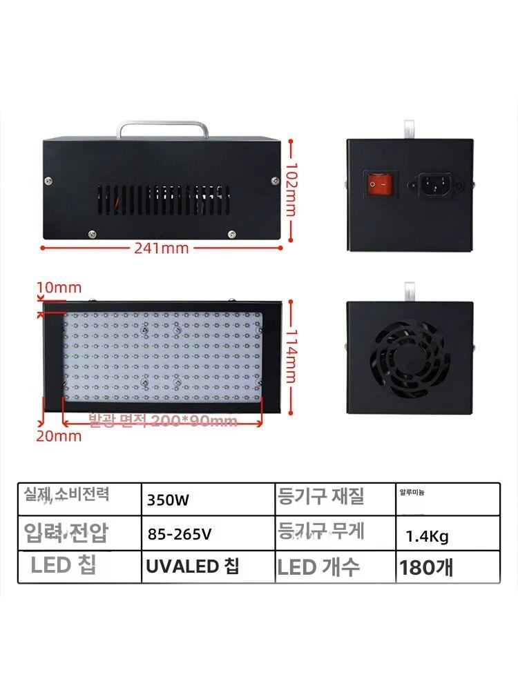 경화램프 uv led 자외선 휴대용 경화기 고출력 조사기 정수 깊은 경화 전구 - 상세 이미지 5
