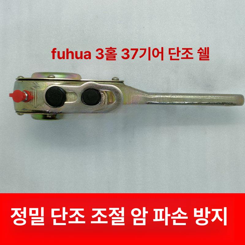 트럭 브레이크 캘리퍼 튜닝 깔깔이 챔버 화물차 라이닝 단조 3 구멍 37 기어 조정 암 - 상세 이미지 4