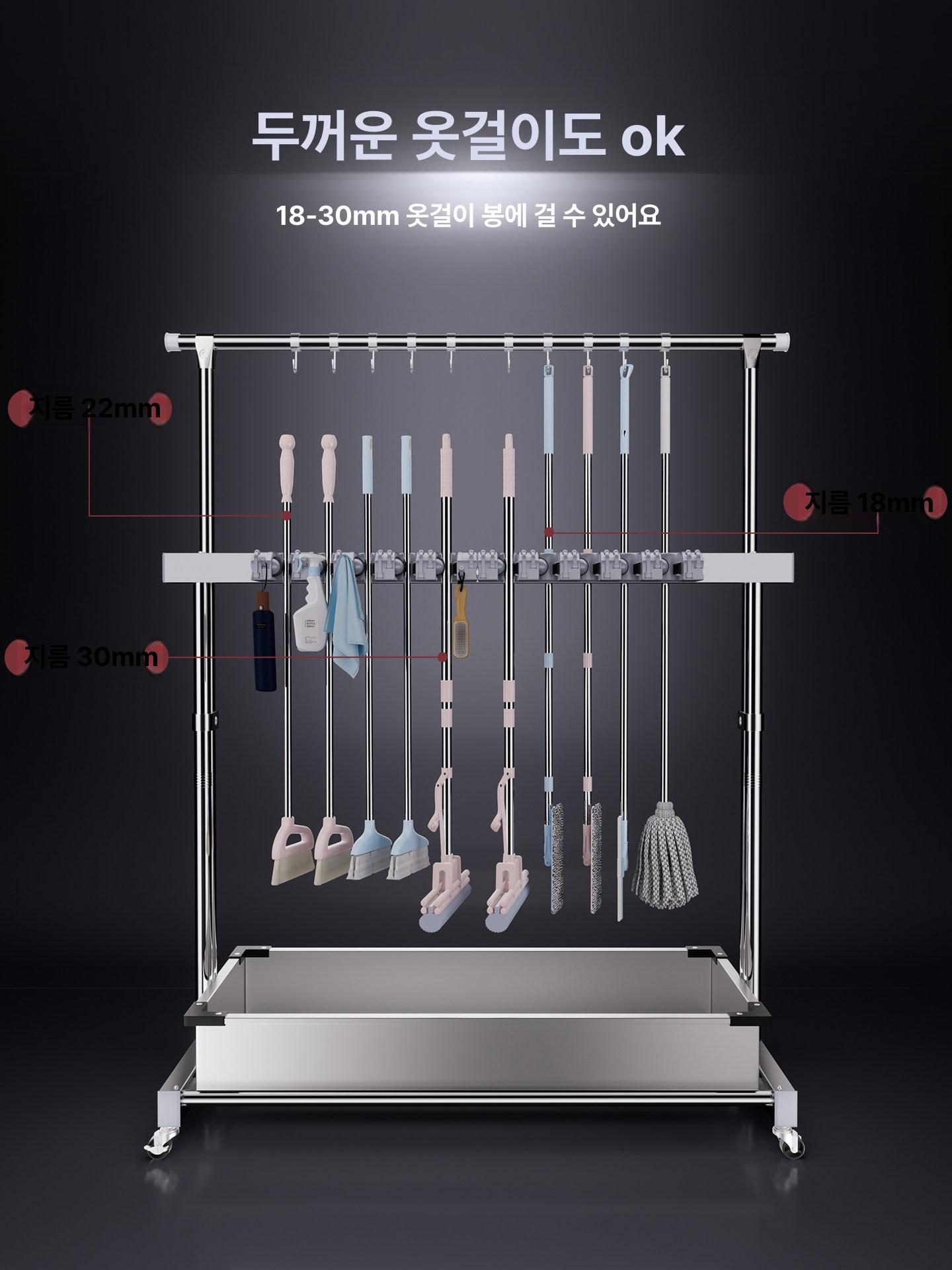 이동식 청소도구 보관함 화장실 정리함 학교 정리대 걸레 도구함 걸이대 업소용 수납 - 상세 이미지 3