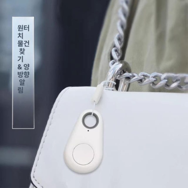 스마트 안심 휴대폰 이탈 경보기 방수 노인용 양방향 호출 견고한 블랙 블랙 - 상세 이미지 3
