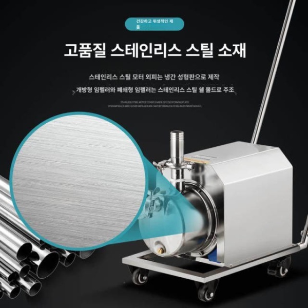 고성능 이송 펌프 약품 말통 식품용 액체 배출 순환 1t 370W 220V 표준고온내열 1t 370W 220V 표준고온내열 - 상세 이미지 5