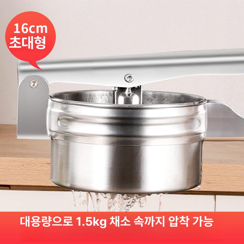 스텐 스퀴저 참치기름 스테인레스 제거기 도구 짜는 스틸 감자 프레스 압착기 즙짜개 - 상세 이미지 3