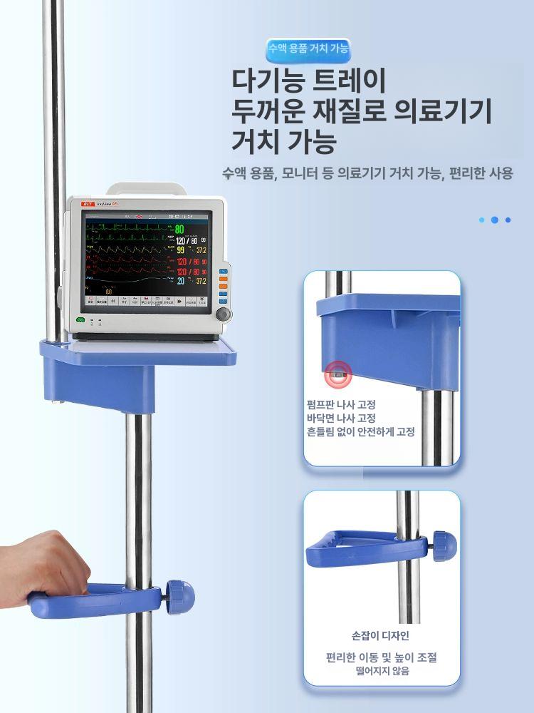 이동식 링거 거치대 수액걸이 병원폴대 걸이대 스테인리스삼각풀리 링겔 - 상세 이미지 2