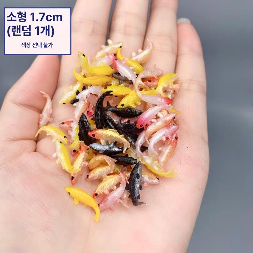 미니어처 어항 소품 장식 생물 모형 1.7cm 미니어처 물고기 이미지 6