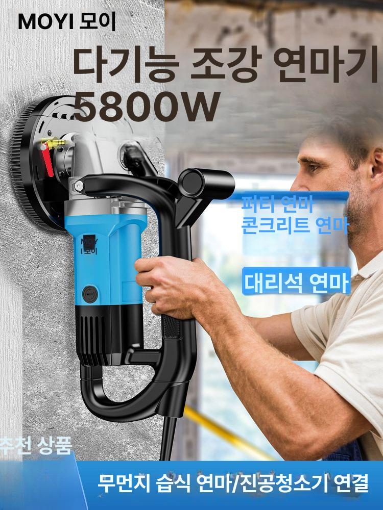 시멘트바닥 연마기 면갈이 산업용 그라인더 샌딩기 연삭기 - 상세 이미지 2
