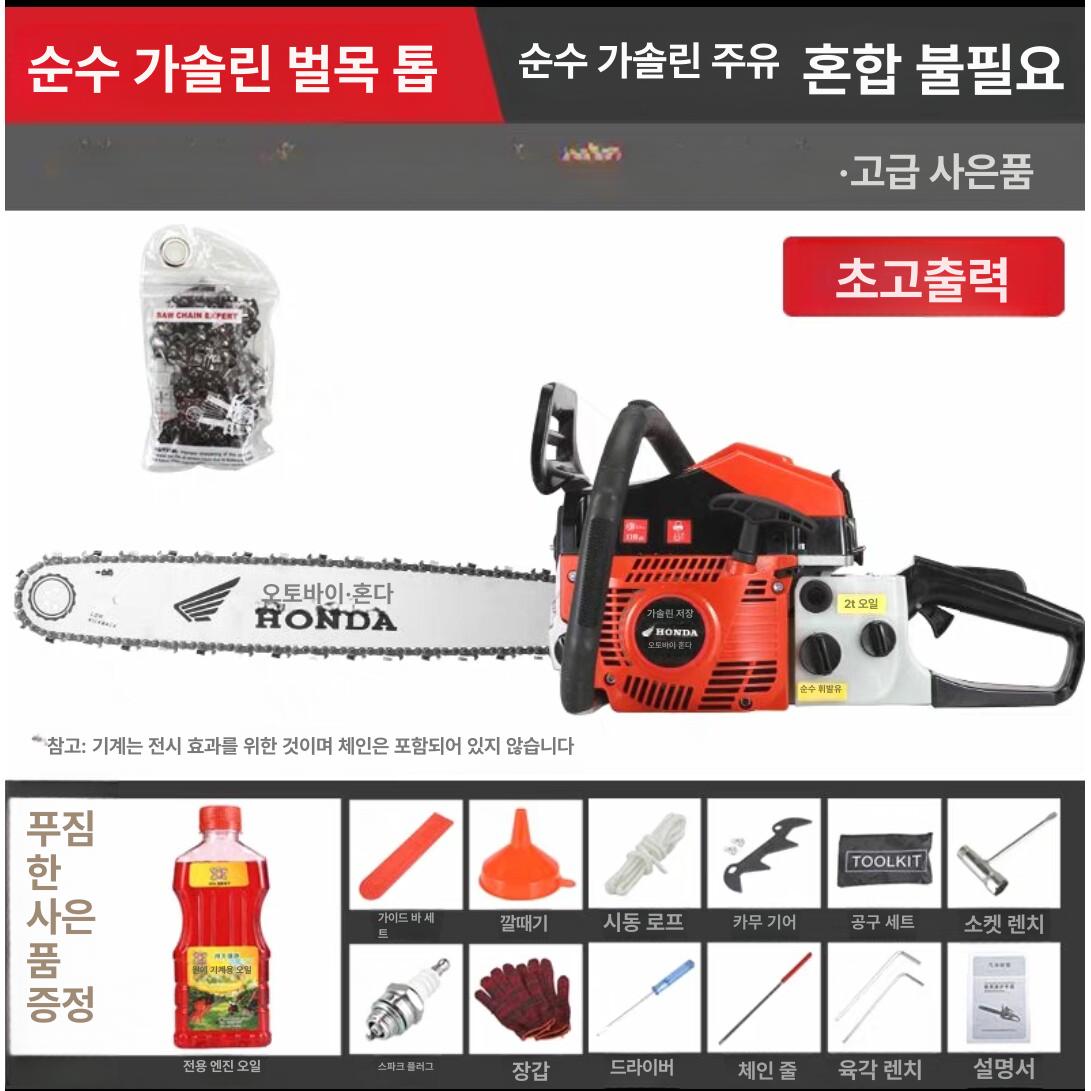 전동 목공용 목재 절단 엔진톱 절단기 가지치기 전기톱 4행정 - 상세 이미지 5