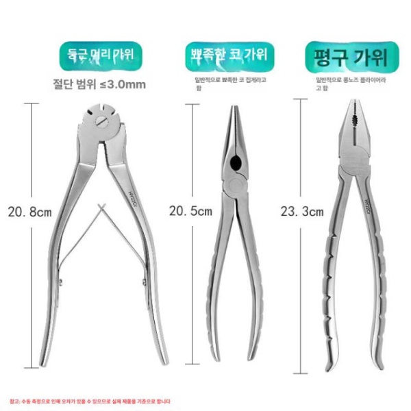 고성능 절연 핸들 전해 캐패시터 필터 클리퍼 합금 뾰족한 입 뾰족한 입 - 상세 이미지 3