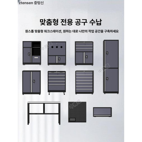 프리미엄 타일 샘플 거치대 리모델링 인테리어 철제 2단 전시대 견본대 z01 240피스 공구 세트 3단계공구 - 상세 이미지 5