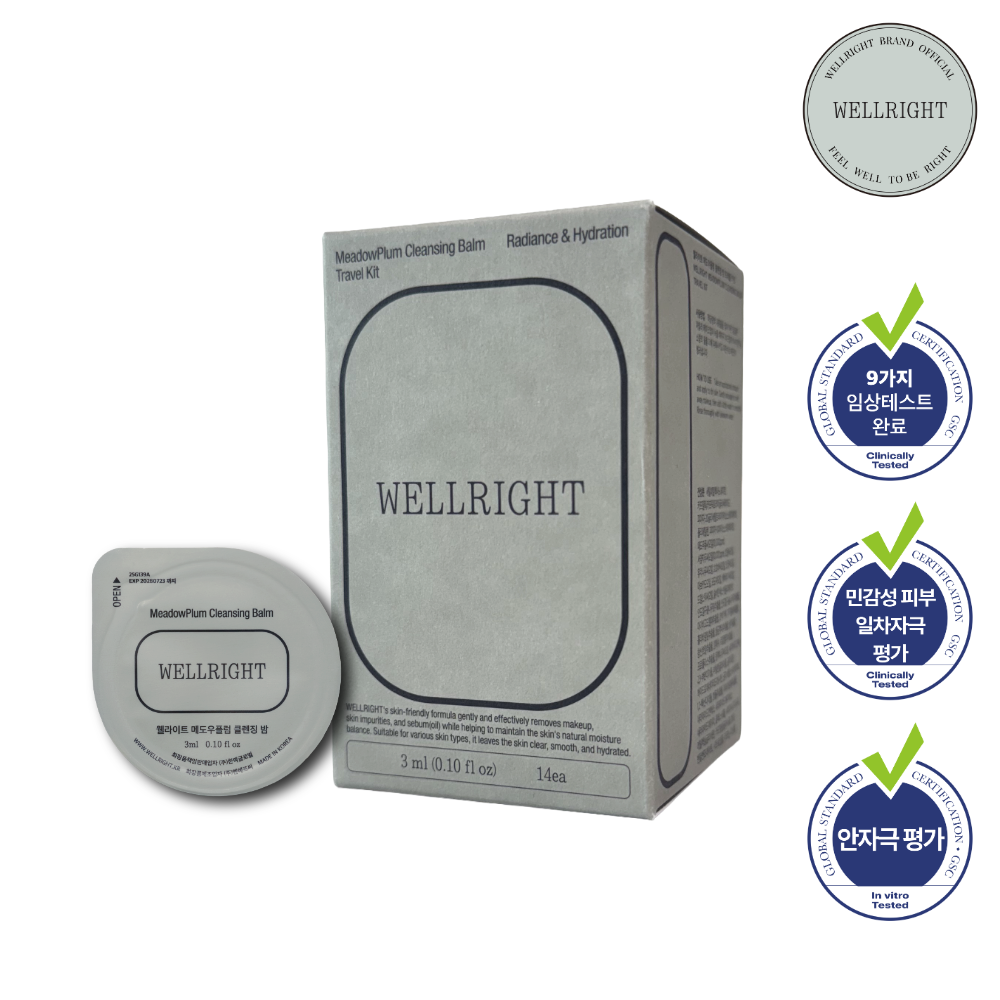 웰라이트 메도우플럼 클렌징밤 트래블키트 3ml x14ea 저자극 민감피부 눈자극없음 여행용 - 상품 이미지