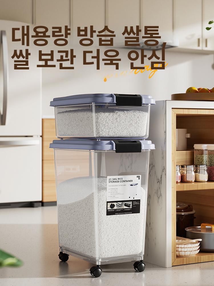 쌀통 밀가루통 원터치 밀폐 고급 모델 스테인리스 업소용 그레이 키큰8.5kg쌀6.0kg밀가루 미포함 - 상세 이미지 2