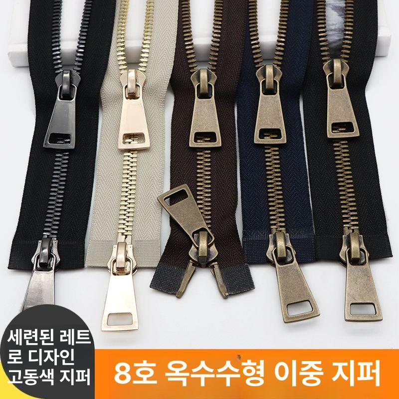 고퀄 지퍼 고급 전용 탈부착 돌이 패딩 투웨이 부자재 다크블루 앤티크 코퍼 이빨 120cm - 상세 이미지 4