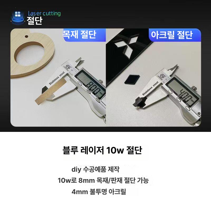 소형 자동 프레임 DIY 절단기 블루라이트 각인기 블루라이트 3W 비금속 - 상세 이미지 5