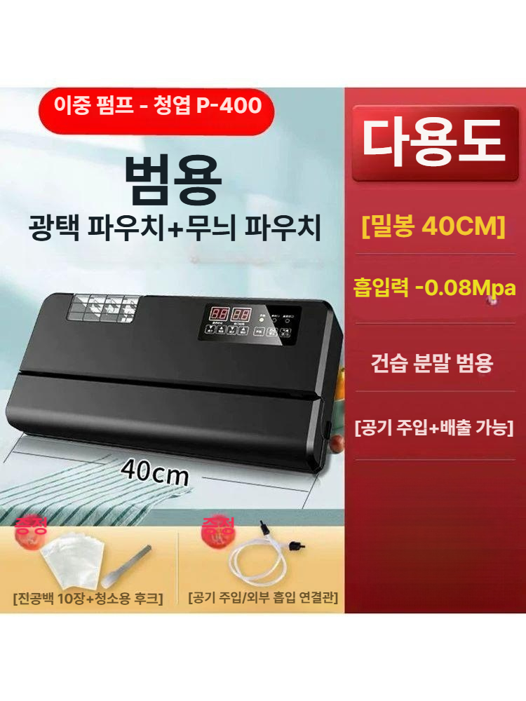 공압식 전자부품 진공 제전 ic칩 산업용 반도체 봉투 정전기방지 공장 봉폭 - 상세 이미지 2