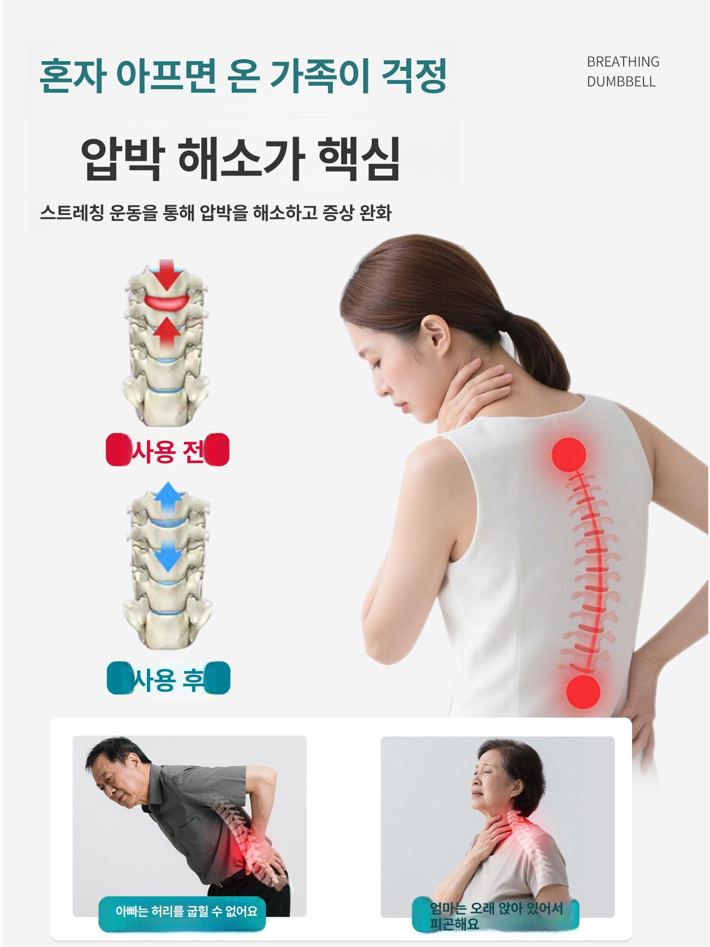 전동 목 견인기 자동 허리 거꾸리 가정용 늘리는 전기 단일 저소음 전동 플래그십 휴대폰 거치대 - 상세 이미지 3