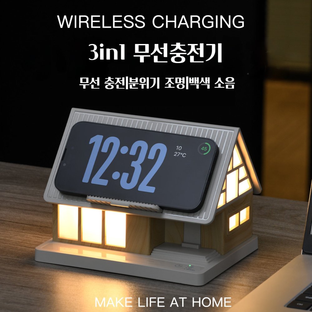 비뜰렛 휴대폰 고속 무선충전기 20W 무드등 백색소음 스피커 블랙(무선충전고속20w+백색소음+무드등) - 상세 이미지 2