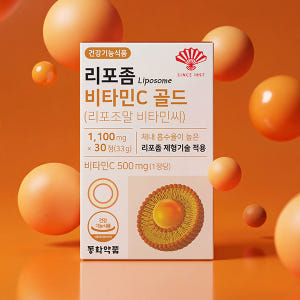동화약품 리포좀 비타민C 골드 리포조말 비타민씨 30정, 1개 맛있게 먹은 솔직 후기 - 상품 이미지 3