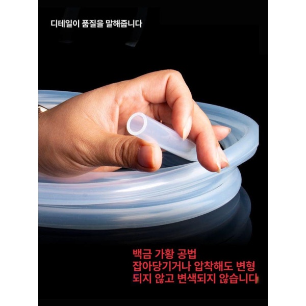 프리미엄 농업용 실리콘 튜브 투명 진공 고온용 내열 집진 2 x 4mm 5m 4 x 7mm 1m - 상세 이미지 4